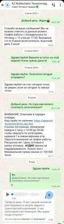 Screenshot_2025-07-17-09-49-41-304_com.whatsapp-edit